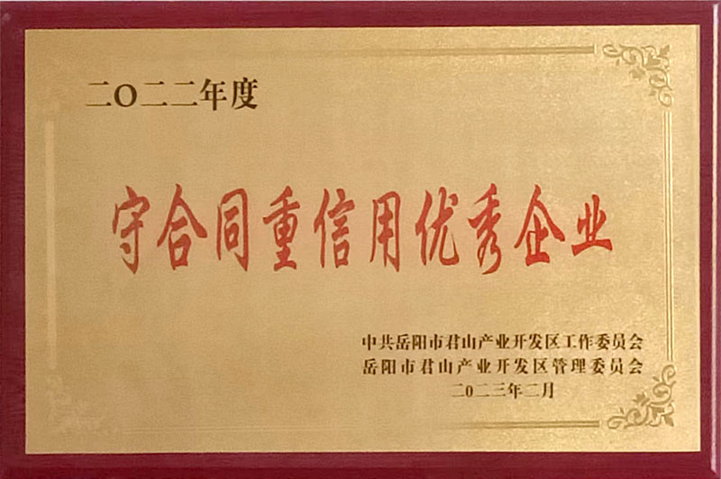 守合同重信用优秀麻豆视频网站在线观看