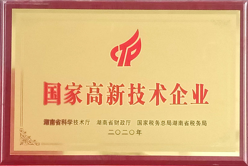 国家高新技术麻豆视频网站在线观看